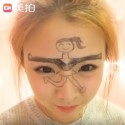 Face Dancing In China Is A Thing Now [VIDEO]